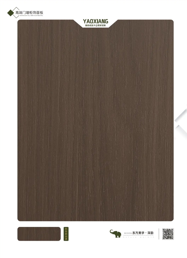 东方美学·深韵