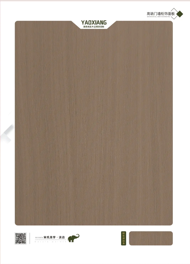 宋氏美学·淡薄